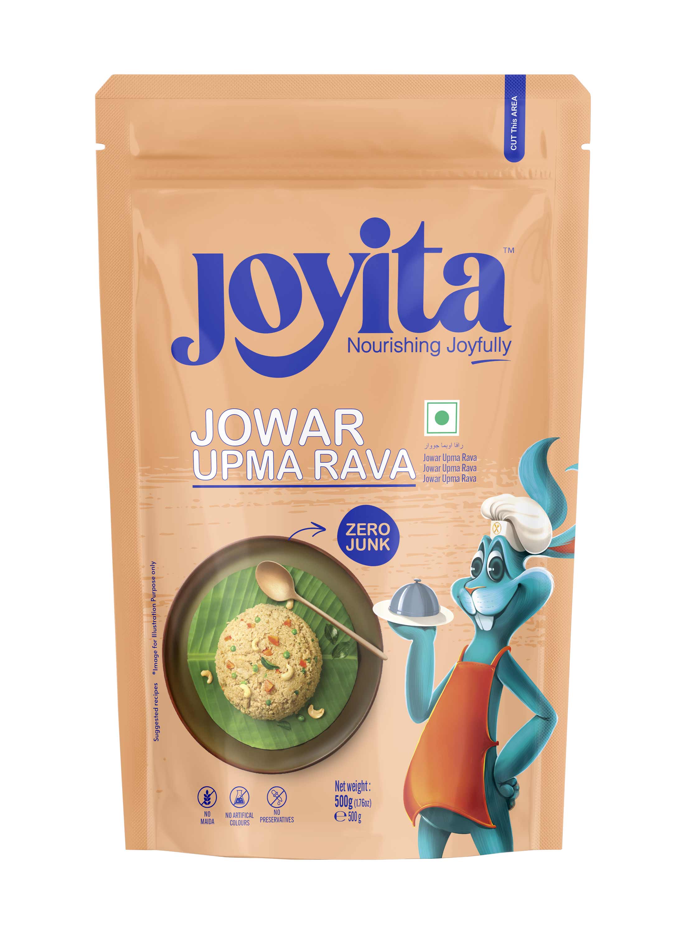 Jowar Rava  (dalia)